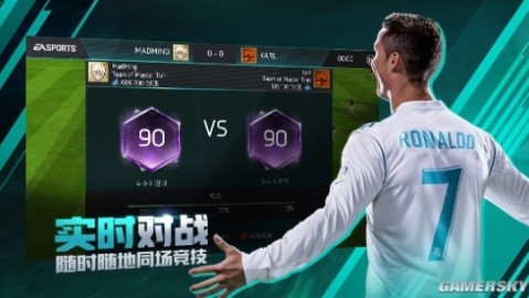 《FIFA 17》最强妖人通缉令：先签下姆巴佩阿里的生涯模式还不封神？