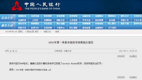中国踢关岛比分预测 邵佳一时代首个主场检验，新老交替能否打出久违气势？