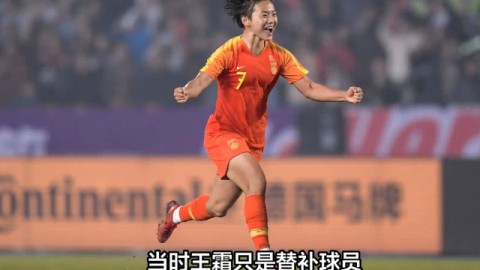 绿茵场上的颜值天花板：盘点2026女足亚洲杯中国最美足球女神